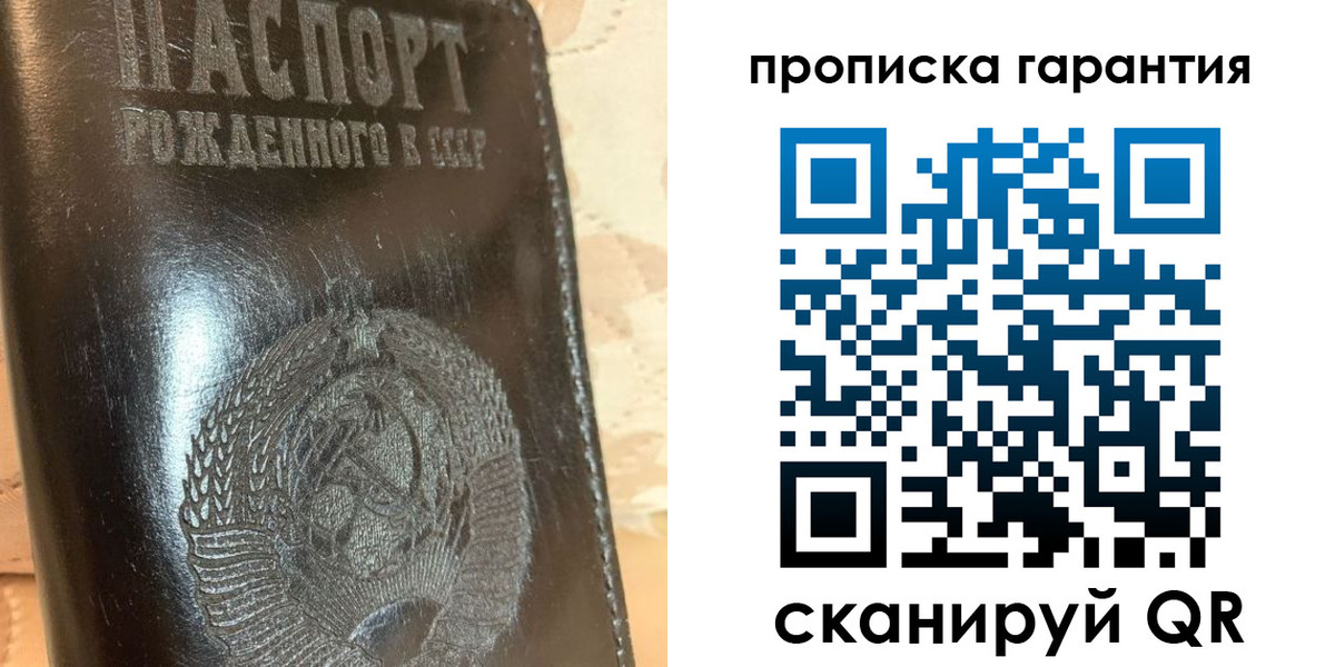 временная регистрация законно в Донском