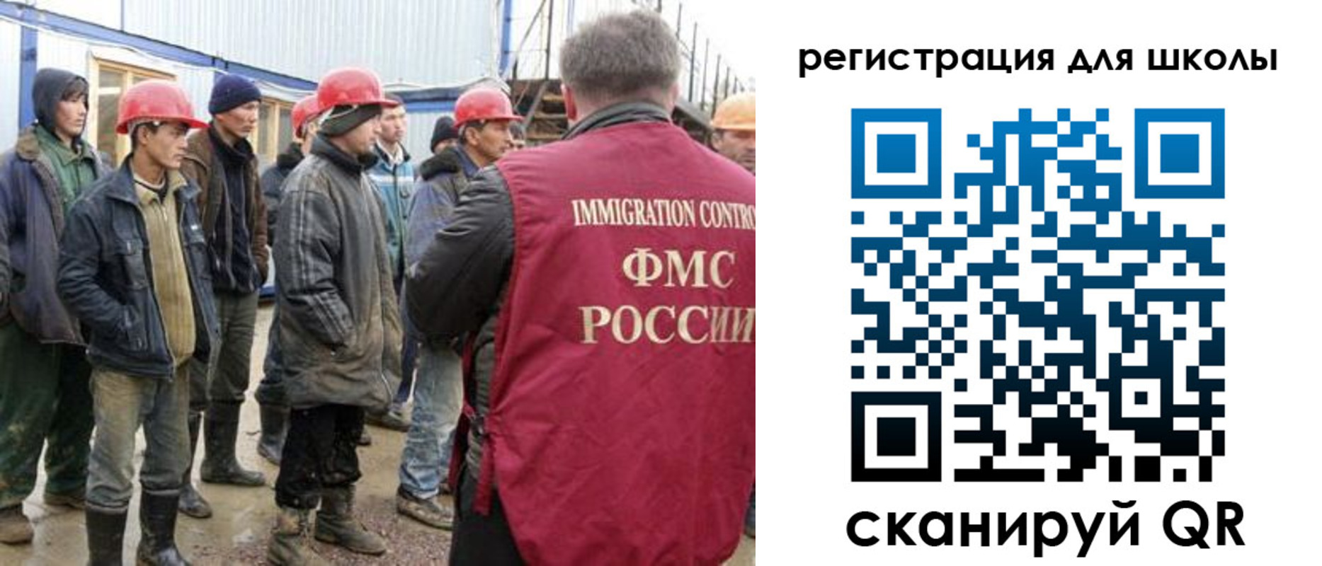 временная регистрация собственник в Донском